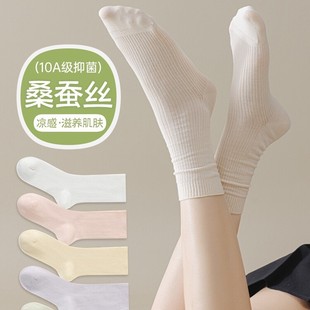 超薄襪子女夏季 堆堆襪中筒襪ins潮網眼透氣花邊長襪小清新 薄款