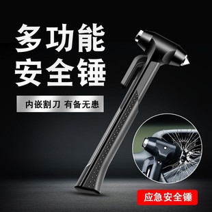 車載大號車用安全錘汽車公交車大巴車逃生救生錘長柄應急破窗工具