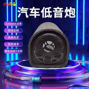 工廠直銷sooer隧道低音炮大功率有源車載音響改裝 68寸汽車低音炮