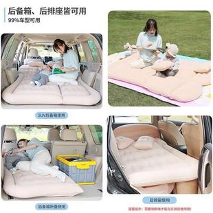 適用于哪吒L汽車后備箱床墊車載充氣床L后排座睡墊露營旅行氣墊床