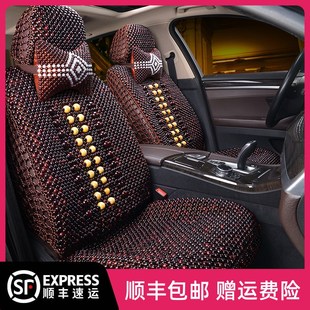 木珠汽車坐墊夏季 手編珠子透氣通風涼墊勾網全包夏天菩.提汽車座