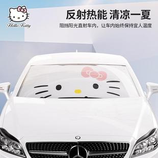 kt貓汽車遮陽擋夏季 防曬車載前擋風玻璃防曬罩卡通可愛隔熱傘凱蒂