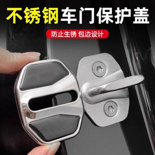 飾改裝 裝 用品 汽車門鎖保護(hù)蓋1系234系5系7系X1X2X3X4X5