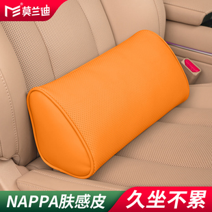 NAPPA皮汽車腰靠護(hù)腰靠v墊腰托靠背透氣開車主駕駛司機(jī)久坐神器