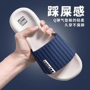 夏季 防滑浴室情侶防臭軟底涼拖鞋 時尚 拖鞋 室內家居男士 2025新款