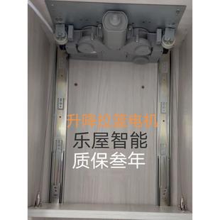 拉籃升降電機馬達改裝 專用 拉籃吊柜櫥柜改裝