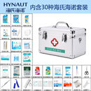 急救箱家用大容量藥物收納盒工廠企業(yè)醫(yī)療箱應(yīng)急醫(yī)藥箱家庭裝 藥箱