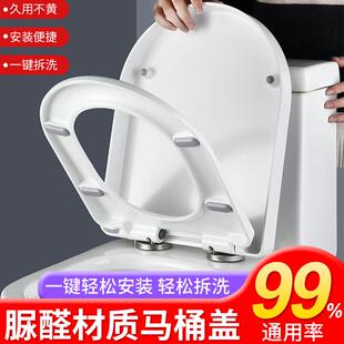SSWW浪鯨適配脲醛馬桶蓋加厚緩降超薄方型坐便蓋酒店快拆老式 配件