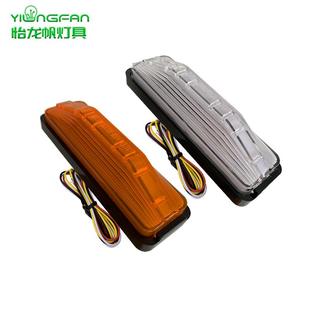 28LED雙色高位剎車尾燈邊燈轉向信號燈適用掃地車房車貨卡車改裝