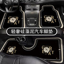 汽車腳墊通用主駕駛車墊防滑腳踩墊易清洗車墊專用車內防臟腳墊