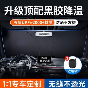 隔熱汽車遮陽內(nèi)防曬擋風(fēng)玻璃板車車窗遮陽防燙神器遮光簾前擋埠威