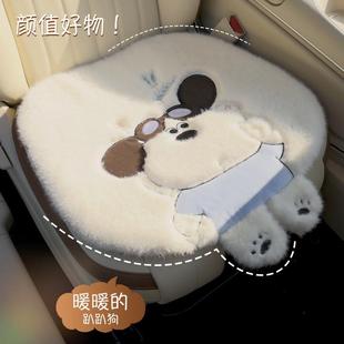 汽車用品冬季 飾可愛卡通汽車座套 毛絨汽車坐墊車內飾品高級感裝