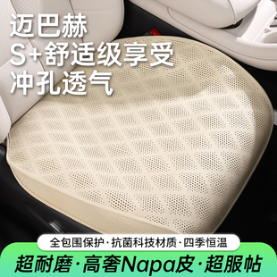 通用主駕駛全包圍座套后排座墊長墊 打孔四季 夏季 透氣汽車坐墊新款