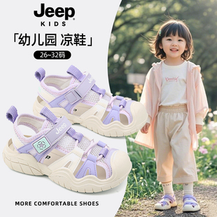 透氣女寶沙灘鞋 jeep女童運動涼鞋 兒童戶外涉水鞋 2025新款 夏天 夏季