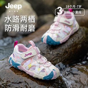 子夏薄款 女寶軟底鞋 機能鞋 夏天學步鞋 兒童玩水涼鞋 jeep兩歲寶寶鞋