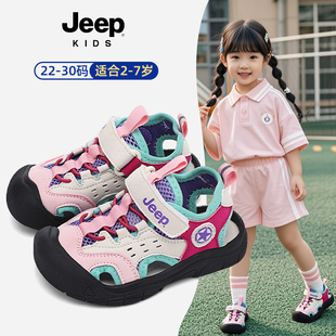 女孩防滑三歲兒童機能鞋 2025新款 4夏天透氣2歲 夏款 jeep女寶寶涼鞋
