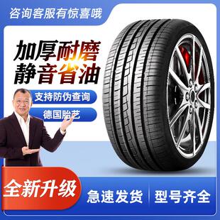 C載重轎車貨車胎 195汽車輪胎70 75R15R16R14寸