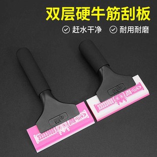 其力汽車a貼膜工具牛筋刮板窗戶玻璃貼膜刮板太陽膜防爆膜刮水板
