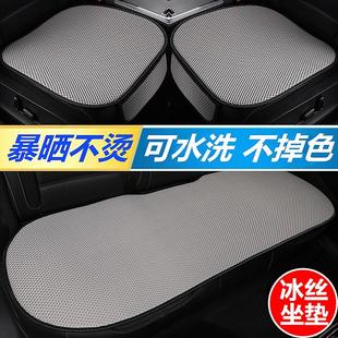 汽車坐墊四季 車內單片座位座套座墊 通用冰絲透氣防滑座椅車墊夏季