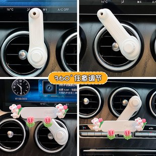車載手機支架出風(fēng)口女士可愛創(chuàng)意內(nèi)飾汽車導(dǎo)航固定萬能支撐架