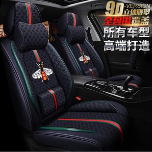 座墊座套飾品內飾用品 新款 XDD大黃蜂9D全包汽車坐墊 跨境四季