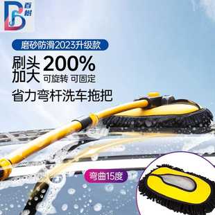汽車洗車拖把彎桿雪尼爾軟毛洗車刷不傷車漆伸縮加厚長柄清潔工具