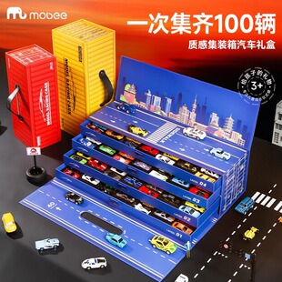 mobee集庫汽車禮盒兒童玩具跑車男孩合金小汽車模型生日新年禮物