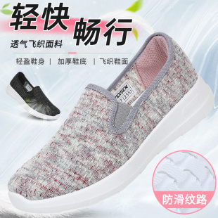 孕婦鞋 春夏一腳蹬女鞋 女運動網(wǎng)面軟底防滑媽媽鞋 網(wǎng)鞋 輕便舒適夏季