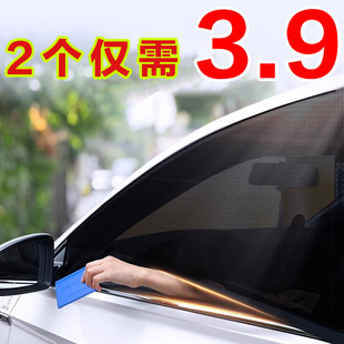 汽車防蚊蟲紗窗車窗專用窗簾車載防蚊網車內防曬窗紗網隱私遮陽簾