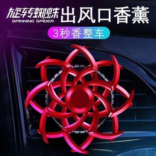 車用旋轉雪花香 飾個性 新款 直銷汽車香薰出風口創意擺件車內芳香裝