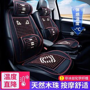 汽車坐墊夏季 冰涼主駕駛 車座墊座椅通風(fēng)透氣車用涼席坐墊2024新款