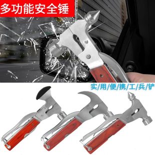 隨玻璃逃生錘車用車工具破窗器自救錘錘車載救生汽車安全錘多功能
