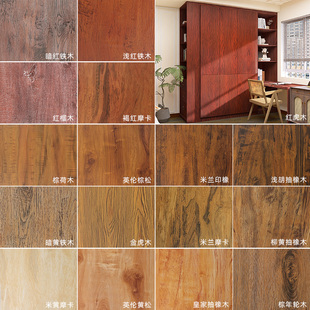 自粘仿木紋防水防潮家具翻新貼紙復(fù)古中式 櫥柜子桌面木門家用民宿