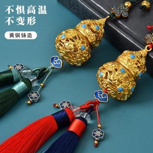 高檔汽車掛件香水 車內吊飾平安網紅男士 2024新款 車載掛件葫蘆新款