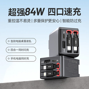 c手機充電適用于蘋果華為安卓 數據線快充頭PD45W快充頭氮化鎵充電器自帶伸縮收納充電三合一type 新款 便攜式