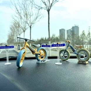 汽車擺件自行車模型車載車內(nèi)飾品擺件創(chuàng)意禮品家居桌面擺件