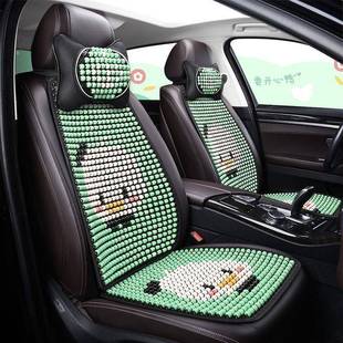 卡通木珠汽車坐墊夏季 通用夏天透氣座墊 涼墊前后排單片三件套四季