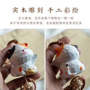 樸房可愛招財(cái)貓汽車掛件手工木雕裝 飾后視鏡平安吊墜可愛好運(yùn)掛飾
