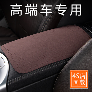 高檔翻毛皮汽車i扶手箱墊車載扶手箱套輕奢四季 通用高級感內飾品