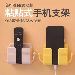 免打孔置物架壁掛式 遙控器收納盒床頭懶人手機置物架遙控器壁掛支架 手機充電支架粘貼式