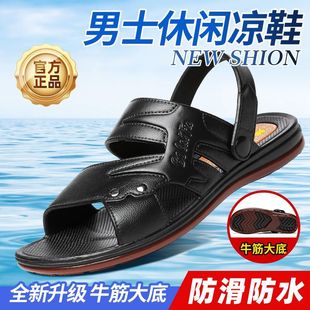 外穿防滑輕便兩用涉水牛筋底開車休閑沙灘涼拖鞋 夏季 夏天 男款 涼鞋