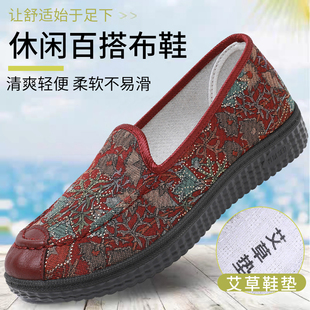 老太太淺口媽媽鞋 新款 一腳蹬軟底防滑輕便女不累腳 女款 老北京布鞋