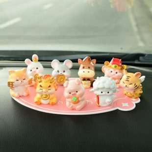 生肖汽車(chē)擺件本命年平安車(chē)內(nèi)飾品可愛(ài)車(chē)載中控臺(tái)裝 飾品擺件女神款