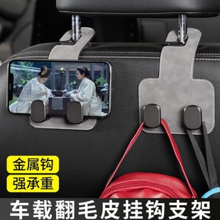 掛勾車內(nèi)皮車載毛金屬背隱藏汽車掛鉤雙鉤實用裝 飾品可翻座椅置物