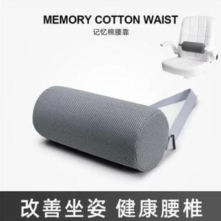 辦公室腰靠座椅護(hù)腰靠墊靠背墊久坐神器汽車沙發(fā)墊腰腰枕腰墊靠枕