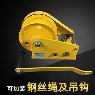 手搖絞盤手絞車卷揚(yáng)機(jī)戶外自救 牌1200磅自鎖式 直銷新款 新品
