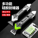 刮膠器鏟膠器抹平刮板玻璃膠刮膠刮墻角打膠修邊清除神器美縫工具