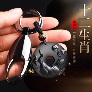 十二生肖黑曜石汽車內(nèi)用鑰匙扣繩鏈本命年高檔男女平安扣貔貅掛件