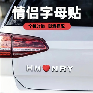實心金屬貼汽車貼紙車用英文字母車貼個性 數(shù)字貼字母貼 DIY改裝