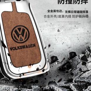 適用于大眾途觀L鑰匙套專用17 途觀L高檔汽車包殼扣金屬男 2023款